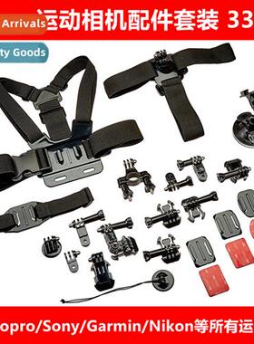 Sports camera accessories gopro k 33 in 1 chest strap cyclin