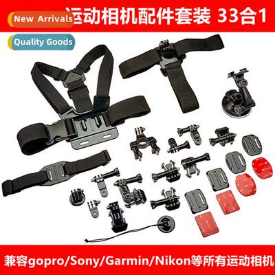 Sports camera accessories gopro k 33 in 1 chest strap cyclin