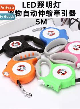 Automatic retractable pet retractor wh light dog leash walki