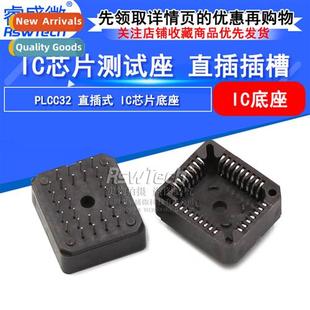 socket PLCC32P DIP inline Microctroller vertical chip