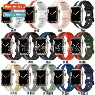 two word watch silicone color buckle nail tail 适用apple