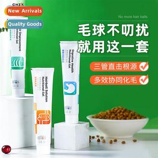 Hairball Wellness Set Piece Balm Hair Cat Pets New