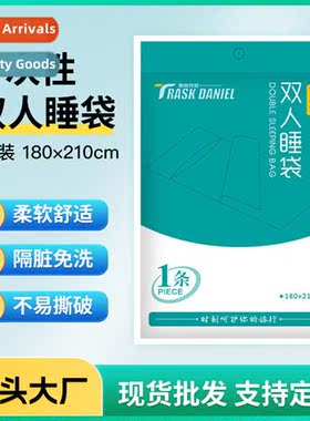 el hotel supplies double sleeping bag disposable bed sheet q