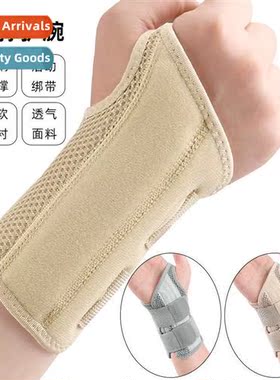 Biial support wrist guards fness sports adjustable fixed fin