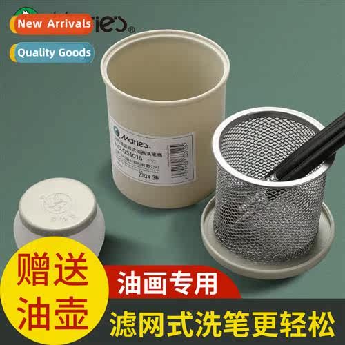 Strainer Oil Painting Tools Brush Wash Bucket 3-in-1 Portabl