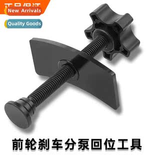 Return Cylinder Tool Butterfly Frt Pist Brake
