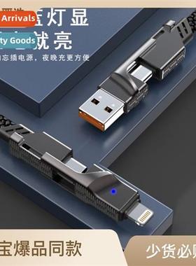 100W e tow four data cable four in e cell phe computer super