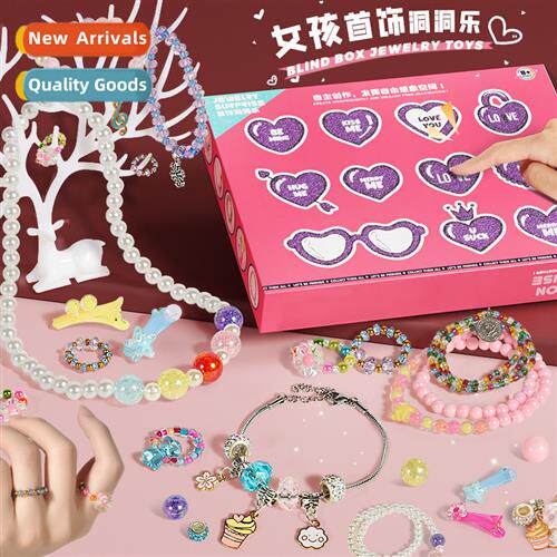 Girls jewelry hole music blind box surprise poke raffle box
