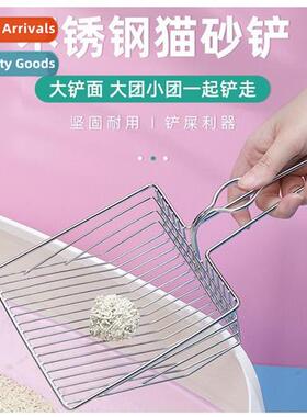 Metal Cat Lter ScoopLarge Chrome Plated Stainless Steel Cat