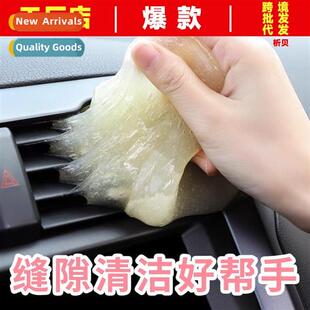 Cleaning st clay car interior car car dusting mud crevices d