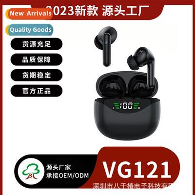 new VG121 wireless binaural TWS low latency touch digal disp