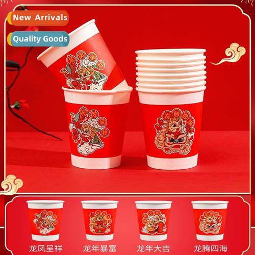 2024    Drag paper cups New s New  disposable paper cups wat
