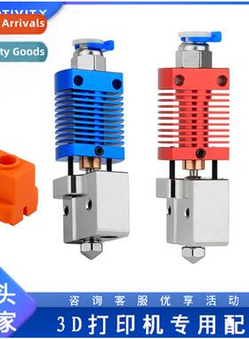 3DD Printer Accessories High temperature nozzle k 550℃ for