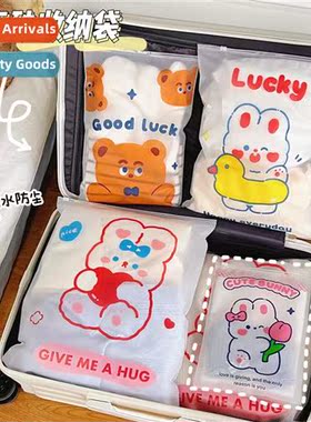 Travel Storage Bags Clos Clos Underwear Portable Organizer L