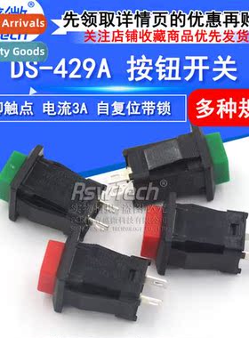 DS-429A/429B Pushbutt Ses -Locking -Locking N-Locking -Reset