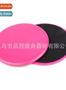 Glide Plate Abdominal Training Quad Sngth Coordinati Athleti