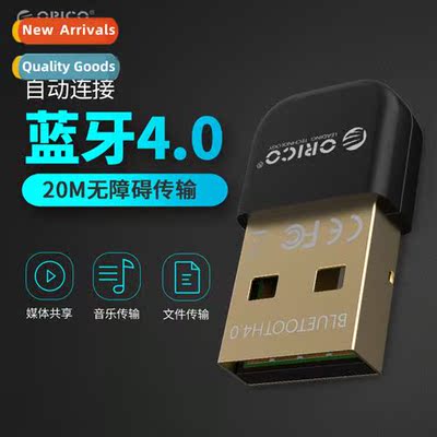 Bluetooth Adapter 4.0 Laptop/Desktop Receiver USB Colorful M