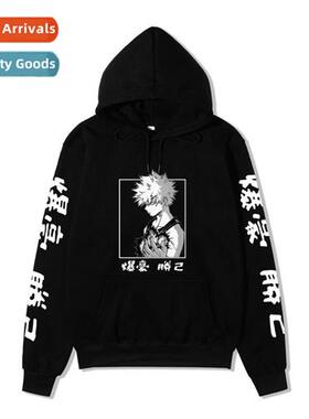 Japanese manga anime hoodies My Hero Academia Katsumi Bakugo