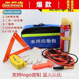review car emergency Car small extinguisher portable fire