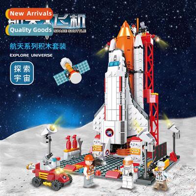 Space Shuttle building block toys Boys puzzle small particle