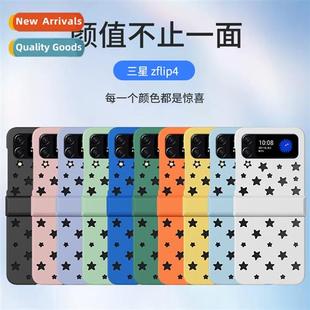 Pentagram Oil Flip4 Folding Piece Sky Full 适用Samsung