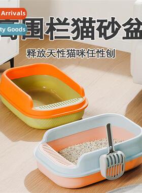 Cat lter box large semi-enclosed large space anti-splash cat