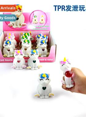Cats horns sss relief venting toys pinch happy animal toys T