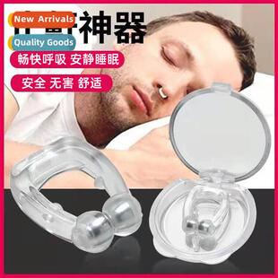 Anti-snoring device anti-snoring nose clip artifact for snor