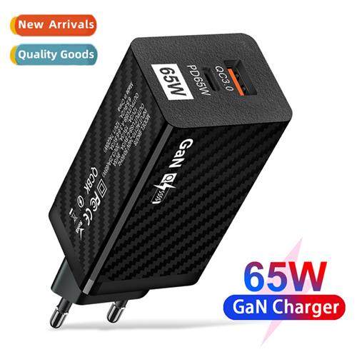 65W gallium nride charger GaN charging source fast charging