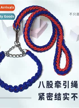 Pet leash eight-str braided explosi-pro punch leash h durabl