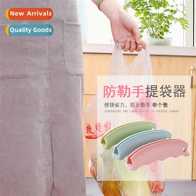 Cvenient Plastic Cvenience Bags Labor Saving Grocery Lifter