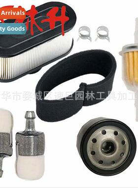 Air Filter Assembly Kit 适用Kawasaki FR651V FR691V FR730V