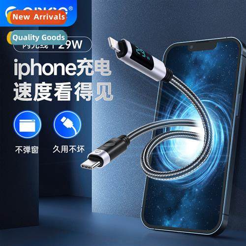 PD27W digital display data cable Apple fast charging cable p