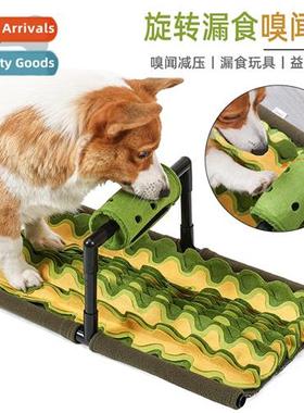 Dog toys rotating food leakage sniffing mat dog hide food se