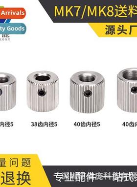 3d printer diy accessories Makerbot Extrusi Wheel 38 40 50 t