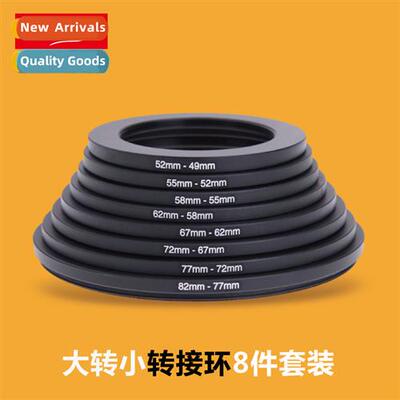 UV polarizer filter 8- set  large to small catch ring 82-77-