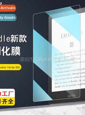 适用 Kindle Paperwhite 11th Gen 2022 Tablet HD Tempered Film