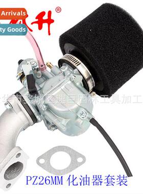 Motocross 125 140CC VM22 PZ26MM Carburetor wh intake tube sp