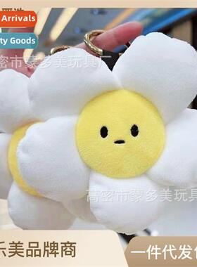 Sunflower schoolbag charm keychain super cute fried egg smal