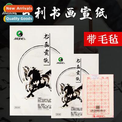 Half-life  half-ripe rice paper student four feet 8K4K Chine