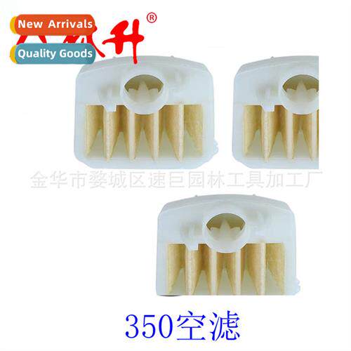 Chain saw parts lawn mower parts garden machinery air filter