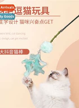 Teaser cat stick large fear bell  cat toys PVC hle be-resist