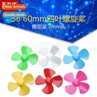 56 60mm four-blade propeller  propeller 2mm hole plastic pro