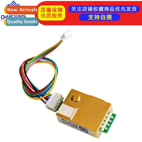 Infrared Carb Dioxide Sensor MH-Z19B CO2 Detecti Sensor Modu