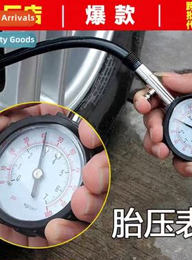 Accurate tire pressure gauge high-precisi digal display car