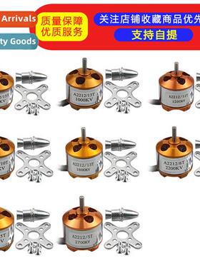 XXD XINXIDA 2212 model airplane motor KV930 1000 1400 2200 2