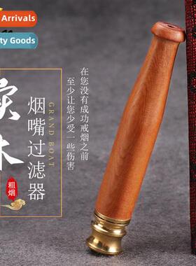 Small glossy solid wood filter bg mouth filter bg filter was