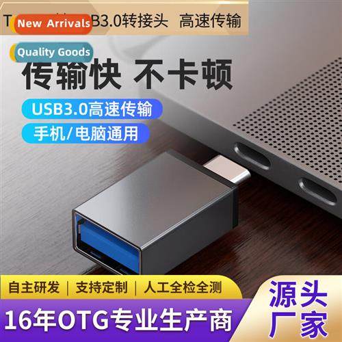 otg adapter mini mobile usb 3.0 cell phe typec adapter exten
