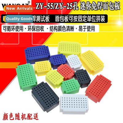 ZY-25 55 Breadboard Solderless mini breadboard PCB circu boa