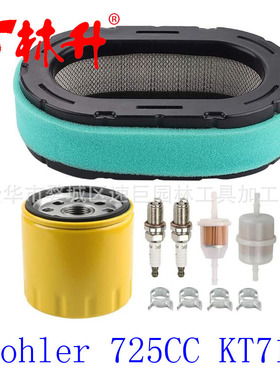 Air Filter Assembly Kit 适用Kohler 725CC KT715 KT725 KT730